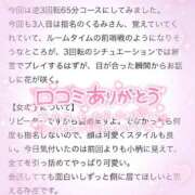 ヒメ日記 2025/08/23 15:21 投稿 くるみ 電車ごっこ
