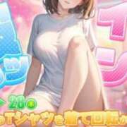 ヒメ日記 2025/08/26 09:10 投稿 くるみ 電車ごっこ