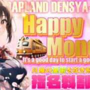 ヒメ日記 2025/09/01 11:20 投稿 くるみ 電車ごっこ