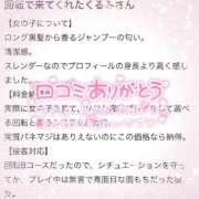 ヒメ日記 2025/09/17 18:30 投稿 くるみ 電車ごっこ