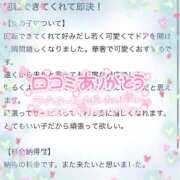 ヒメ日記 2025/09/18 08:59 投稿 くるみ 電車ごっこ