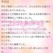 ヒメ日記 2025/09/19 13:35 投稿 くるみ 電車ごっこ