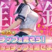 ヒメ日記 2025/09/25 09:43 投稿 くるみ 電車ごっこ