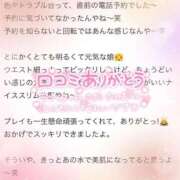 ヒメ日記 2025/10/02 11:34 投稿 くるみ 電車ごっこ