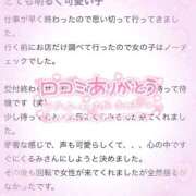 ヒメ日記 2025/10/02 14:34 投稿 くるみ 電車ごっこ
