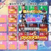 ヒメ日記 2025/12/01 20:56 投稿 くるみ 電車ごっこ