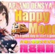 くるみ 🩷今日はハピマンっ🩷 電車ごっこ