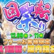くるみ 🩷3日間イベント🩷 電車ごっこ