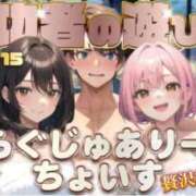 ヒメ日記 2026/01/14 18:28 投稿 くるみ 電車ごっこ