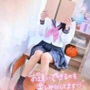 ヒメ日記 2026/01/16 14:50 投稿 くるみ 電車ごっこ