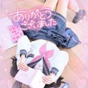 ヒメ日記 2026/04/17 13:59 投稿 くるみ 電車ごっこ