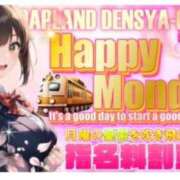 ヒメ日記 2026/04/20 10:23 投稿 くるみ 電車ごっこ