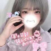 ヒメ日記 2026/04/06 17:44 投稿 ルカ【FG系列】 デリぽちゃin松戸（FG系列）