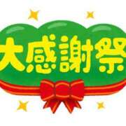 ヒメ日記 2026/05/26 06:26 投稿 ルカ【FG系列】 デリぽちゃin松戸（FG系列）
