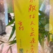 ヒメ日記 2025/07/07 09:15 投稿 雪村　さなみ エテルナ京都