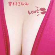 ヒメ日記 2025/09/13 11:02 投稿 雪村　さなみ エテルナ京都