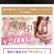 ヒメ日記 2025/10/06 10:15 投稿 雪村　さなみ エテルナ京都