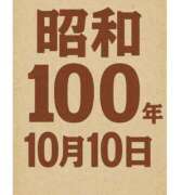 ヒメ日記 2025/10/10 14:11 投稿 雪村　さなみ エテルナ京都