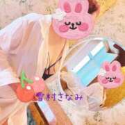 ヒメ日記 2025/10/17 09:30 投稿 雪村　さなみ エテルナ京都