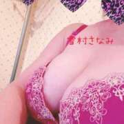 ヒメ日記 2025/11/10 09:35 投稿 雪村　さなみ エテルナ京都