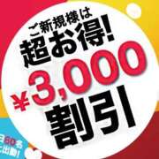 ヒメ日記 2025/11/25 13:01 投稿 雪村　さなみ エテルナ京都