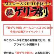 ヒメ日記 2026/01/27 10:51 投稿 雪村　さなみ エテルナ京都