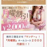 ヒメ日記 2026/02/09 11:02 投稿 雪村　さなみ エテルナ京都