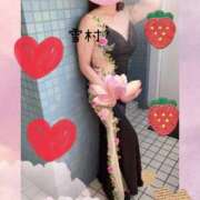 ヒメ日記 2026/04/02 14:04 投稿 雪村　さなみ エテルナ京都