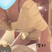 ヒメ日記 2026/05/23 09:09 投稿 雪村　さなみ エテルナ京都