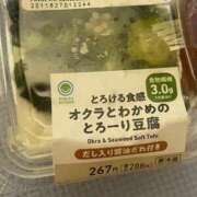 ヒメ日記 2026/01/11 11:46 投稿 ねね 新宿クリスタル