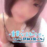 ヒメ日記 2026/02/21 00:00 投稿 ねね 新宿クリスタル