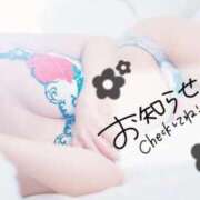 ヒメ日記 2025/08/18 15:57 投稿 イヴ ラブリップ大宮店