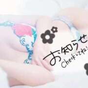 イヴ 出勤日決定❣️ ラブリップ大宮店