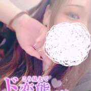 ヒメ日記 2025/03/17 15:56 投稿 そのみ モアグループ神栖人妻花壇