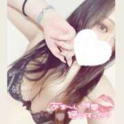 ヒメ日記 2025/03/20 17:30 投稿 そのみ モアグループ神栖人妻花壇