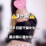 ヒメ日記 2025/04/22 18:41 投稿 そのみ モアグループ神栖人妻花壇