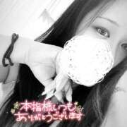 そのみ 🕊𝕋𝕙𝕒𝕟𝕜 𝕪𝕠𝕦💭 モアグループ神栖人妻花壇