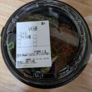 ヒメ日記 2024/12/18 19:19 投稿 川瀬 鶯谷デッドボール