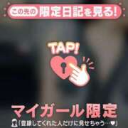 ヒメ日記 2025/01/06 14:46 投稿 橋本かおり ABC 岩手ソープ