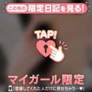 ヒメ日記 2025/01/21 22:16 投稿 橋本かおり ABC 岩手ソープ