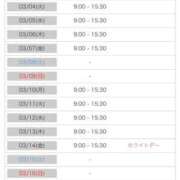ヒメ日記 2025/02/25 13:46 投稿 橋本かおり ABC 岩手ソープ