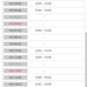 ヒメ日記 2025/04/01 20:46 投稿 橋本かおり ABC 岩手ソープ