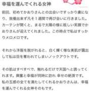 ヒメ日記 2025/04/02 11:31 投稿 橋本かおり ABC 岩手ソープ