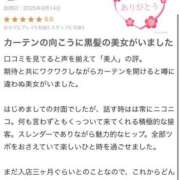 ヒメ日記 2025/04/02 11:46 投稿 橋本かおり ABC 岩手ソープ