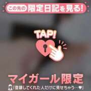 ヒメ日記 2025/05/20 14:16 投稿 橋本かおり ABC 岩手ソープ