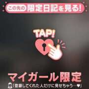 ヒメ日記 2025/11/20 12:31 投稿 橋本かおり ABC 岩手ソープ