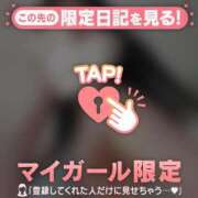 ヒメ日記 2026/01/17 15:46 投稿 橋本かおり ABC 岩手ソープ