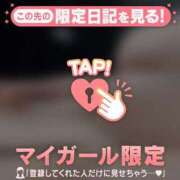 ヒメ日記 2026/03/02 15:16 投稿 橋本かおり ABC 岩手ソープ