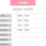 ヒメ日記 2026/04/03 21:31 投稿 橋本かおり ABC 岩手ソープ