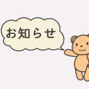 ヒメ日記 2026/04/27 19:46 投稿 橋本かおり ABC 岩手ソープ